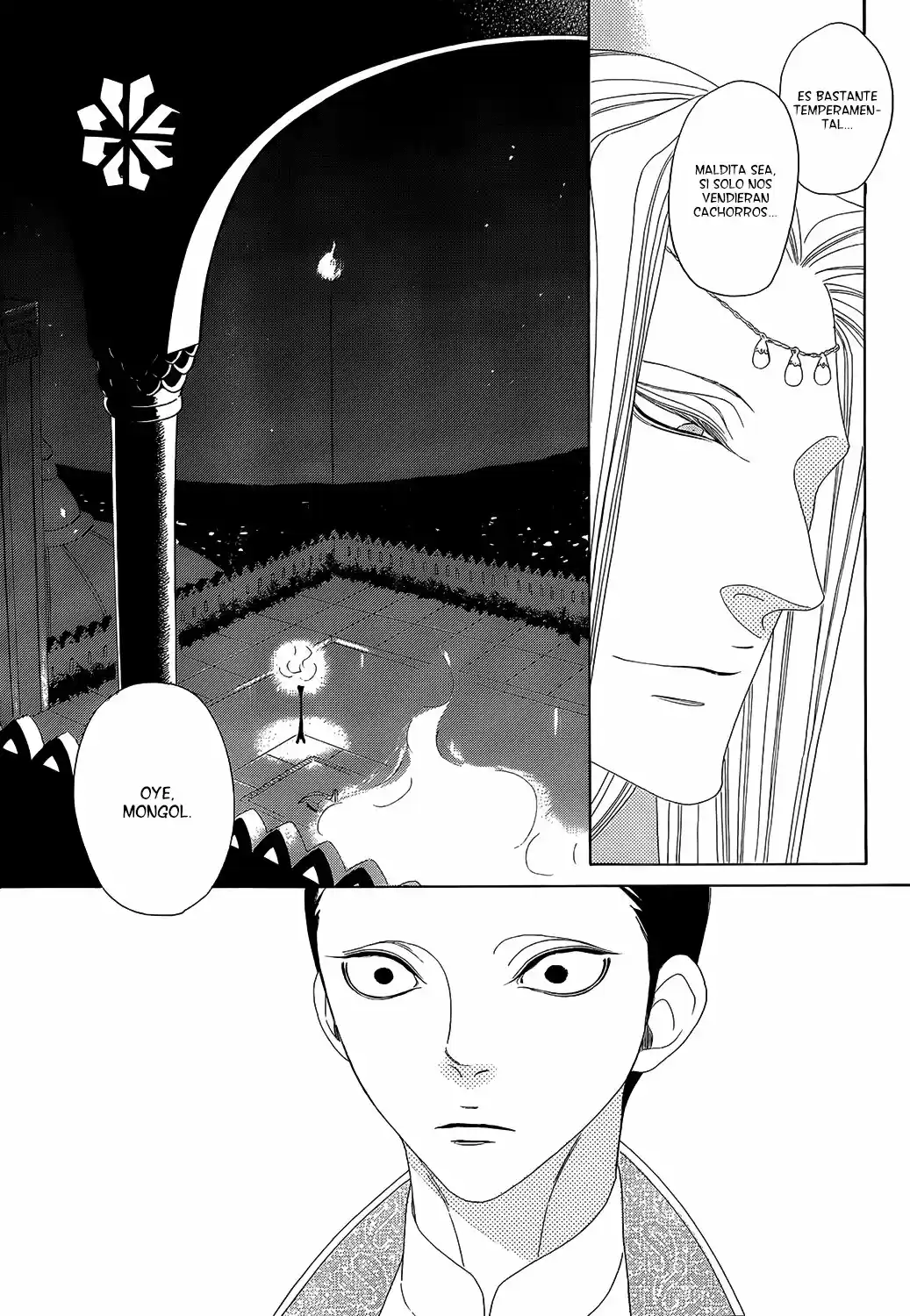 Oukoku No Monogatari capítulo 3, página 12