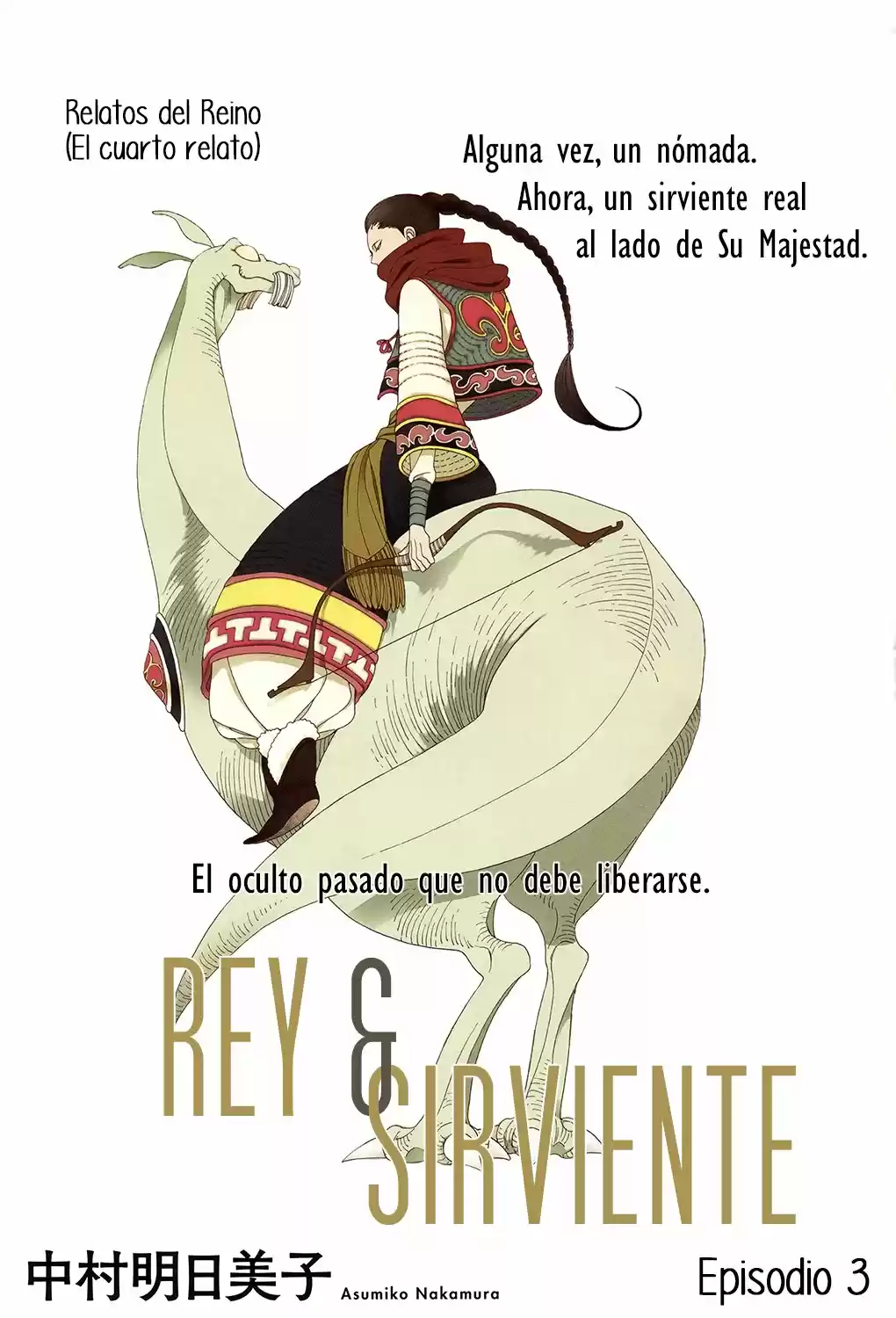 Oukoku No Monogatari capítulo 4, página 1