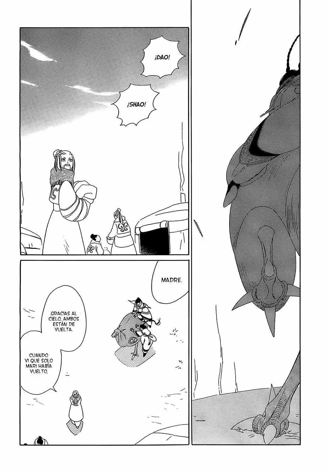 Oukoku No Monogatari capítulo 4, página 7