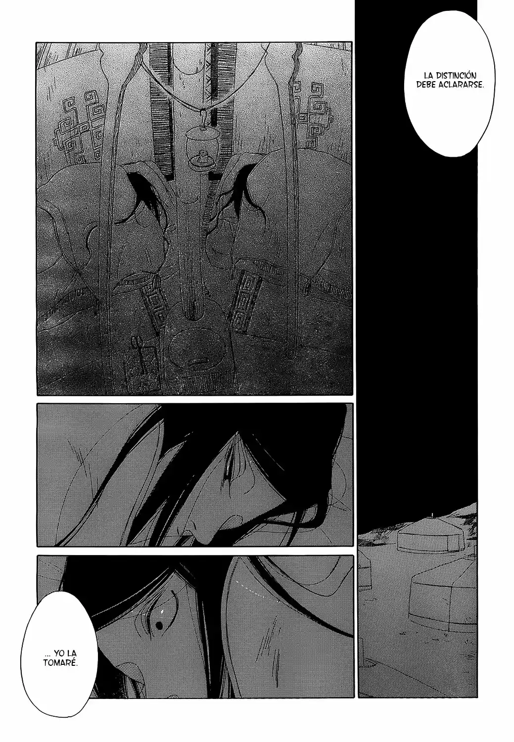 Oukoku No Monogatari capítulo 4, página 17