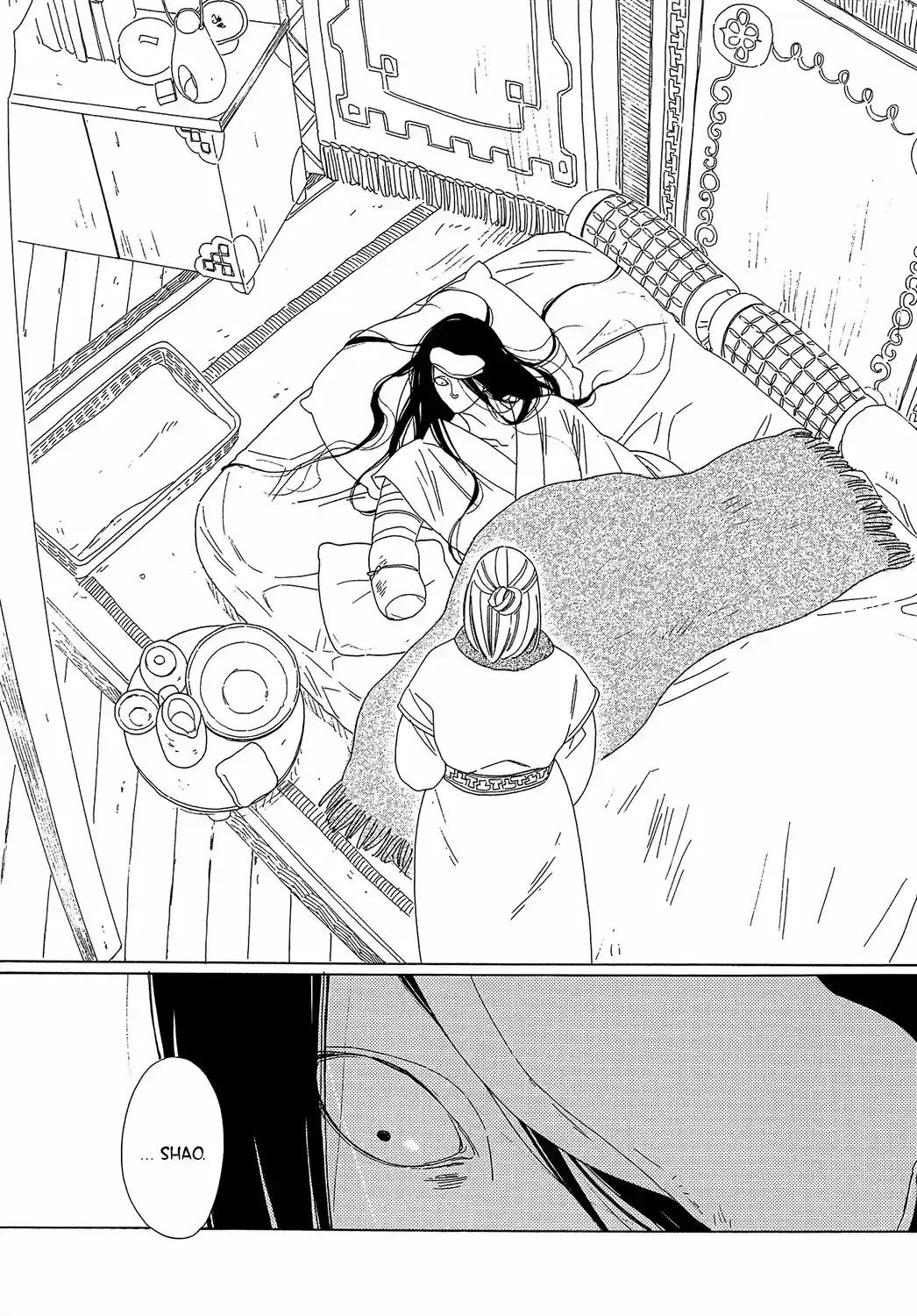 Oukoku No Monogatari capítulo 5, página 11