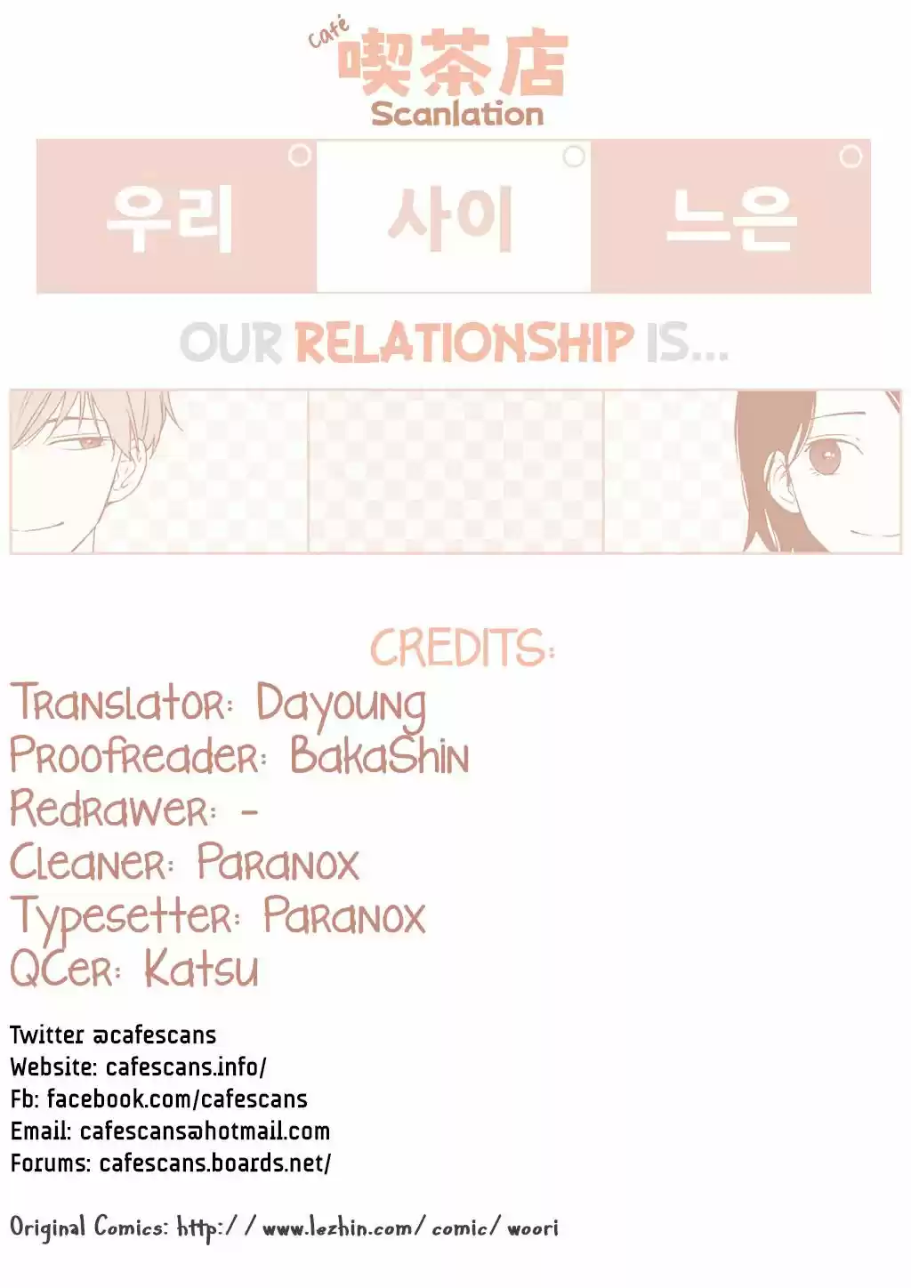 Our Relationship Is... capítulo 2, página 3