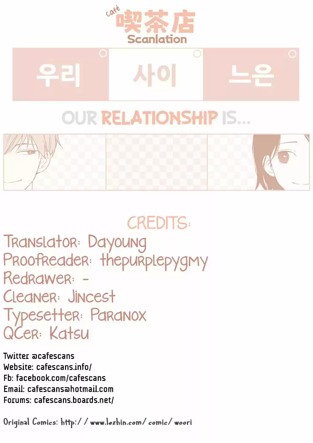 Our Relationship Is... capítulo 3, página 2