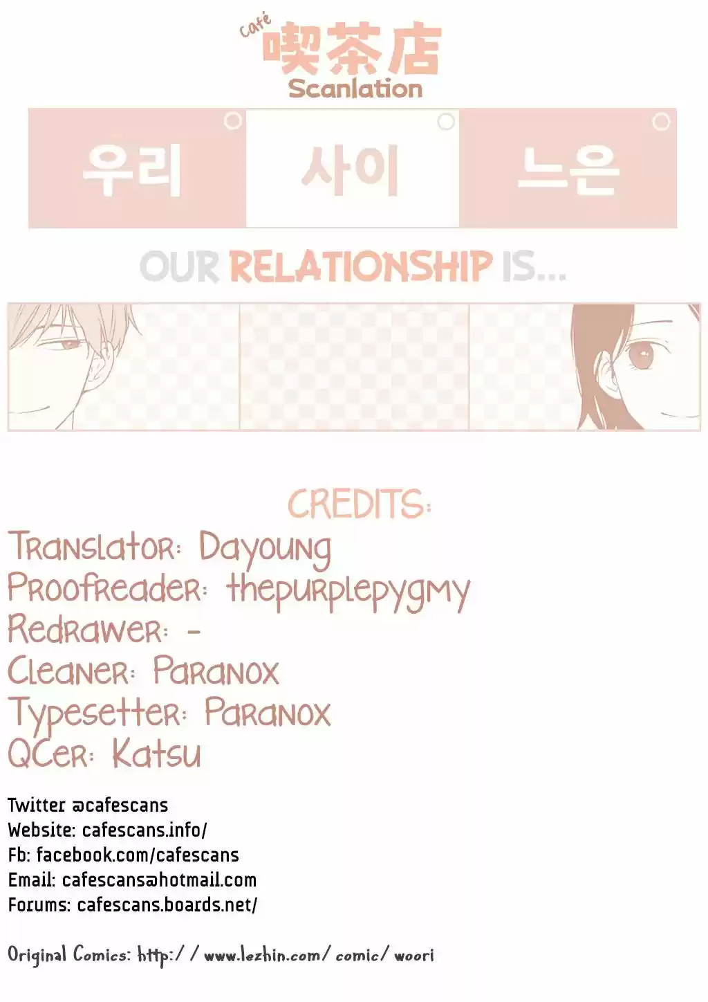 Our Relationship Is... capítulo 4, página 2