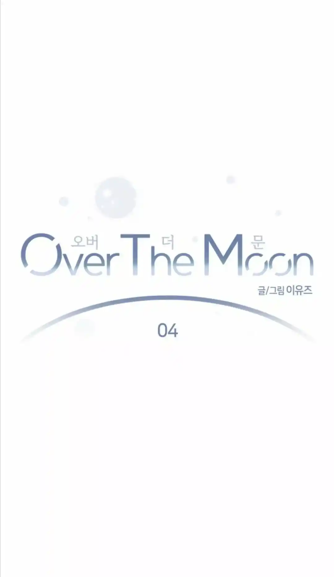 Over The Moon capítulo 4, página 25