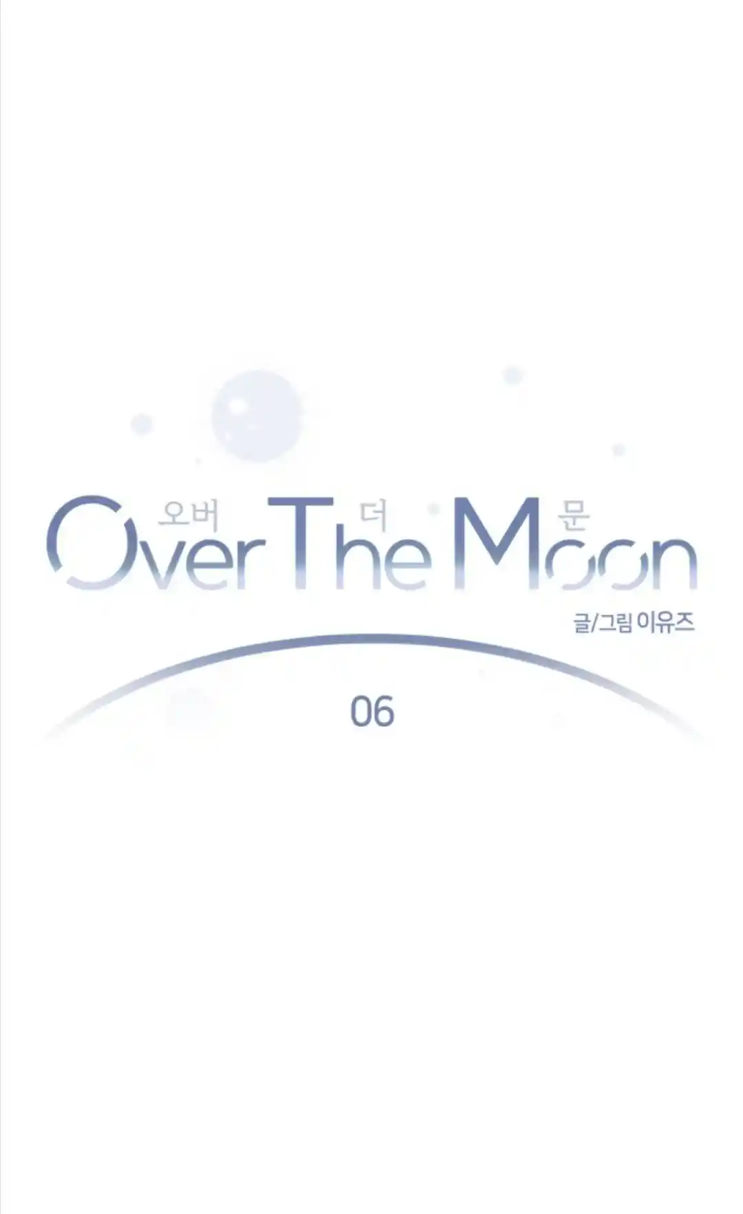 Over The Moon capítulo 6, página 14