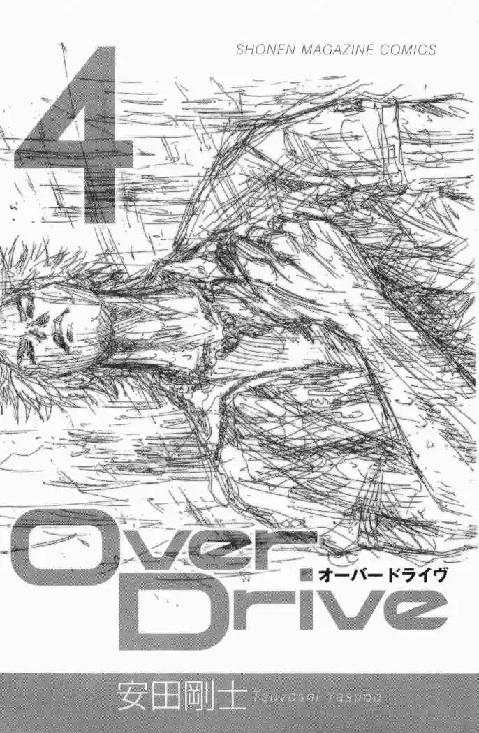 Overdrive capítulo 24, página 3