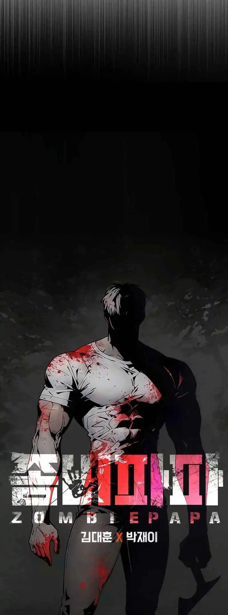 Padre Zombie capítulo 3, página 9