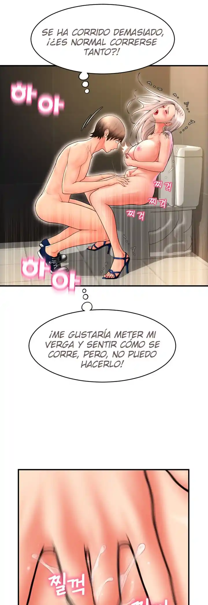 Pago Con Esperma capítulo 13, página 40