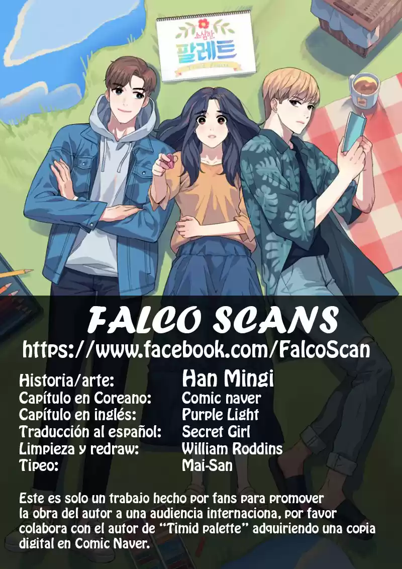 Paleta Tímida capítulo 21, página 1