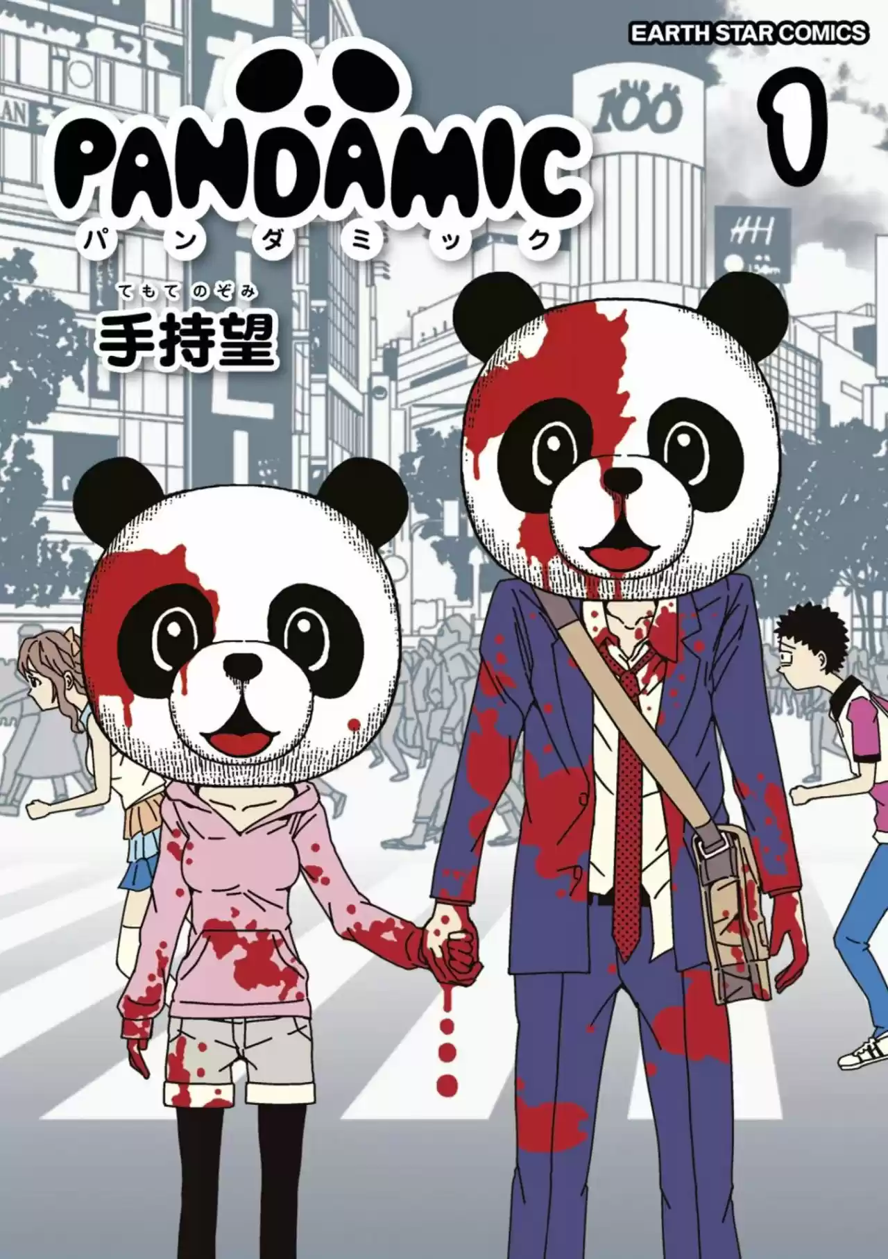 Pandamic capítulo 1, página 2