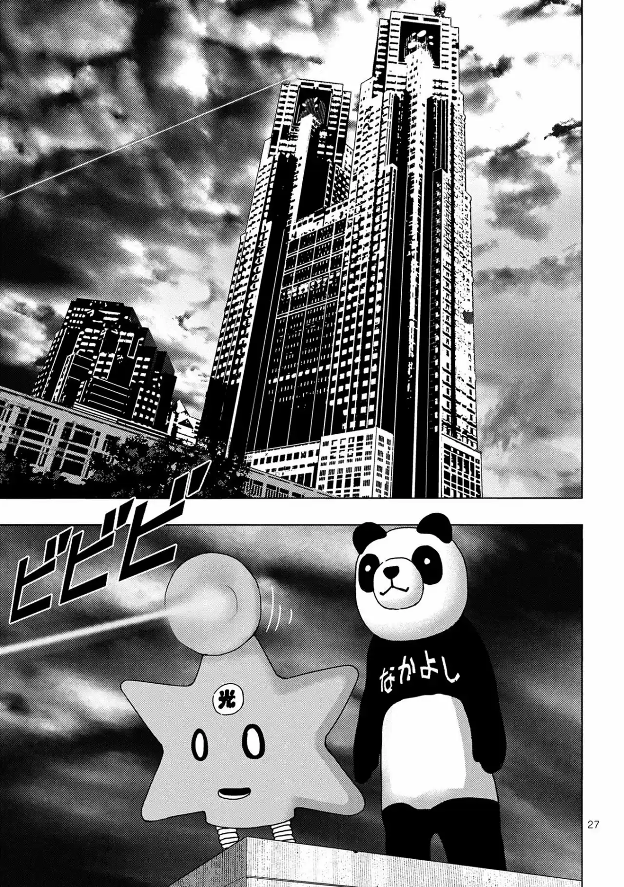 Pandamic capítulo 4, página 29