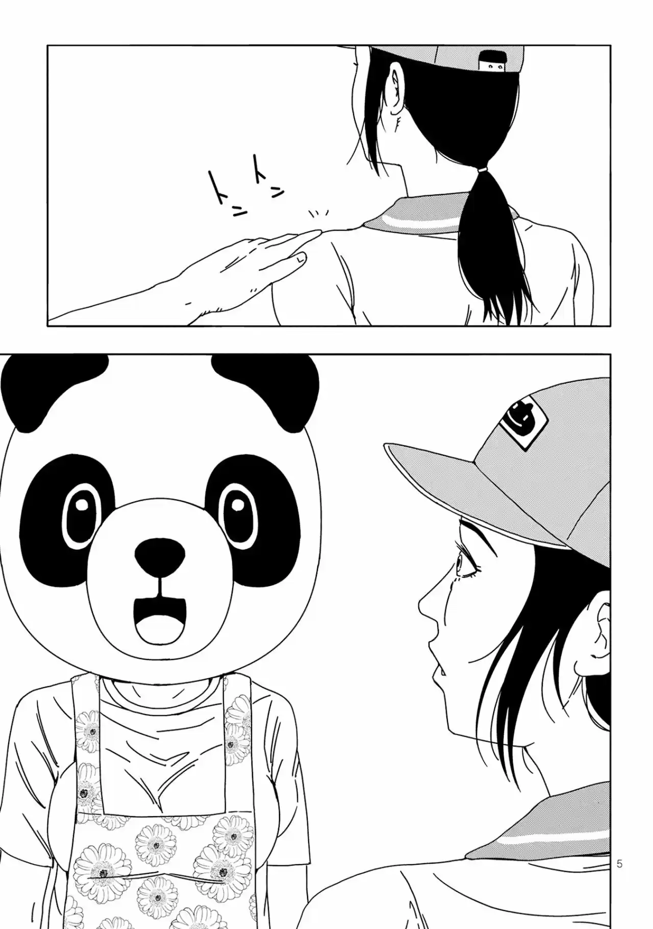 Pandamic capítulo 6.50, página 9