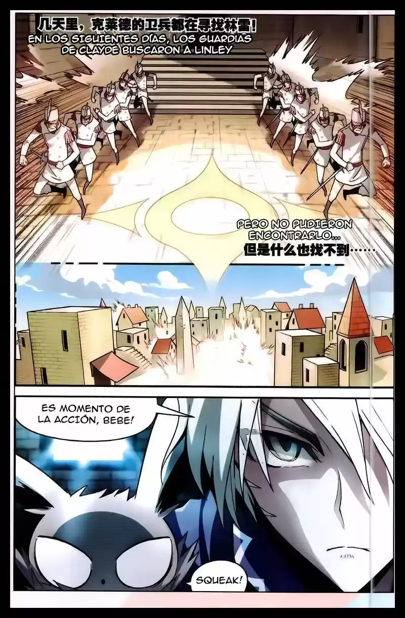 Panlong capítulo 103, página 16