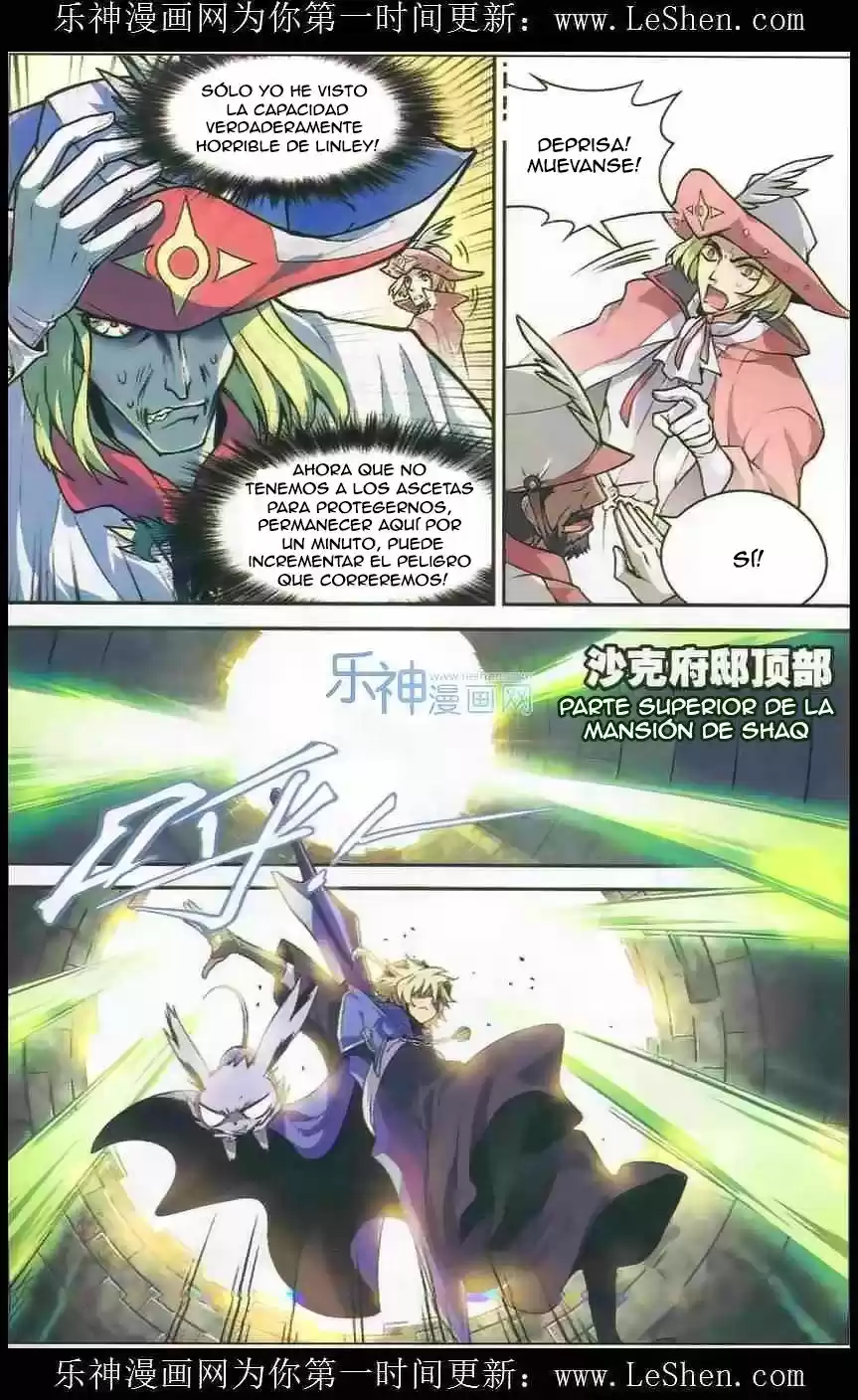 Panlong capítulo 104, página 5