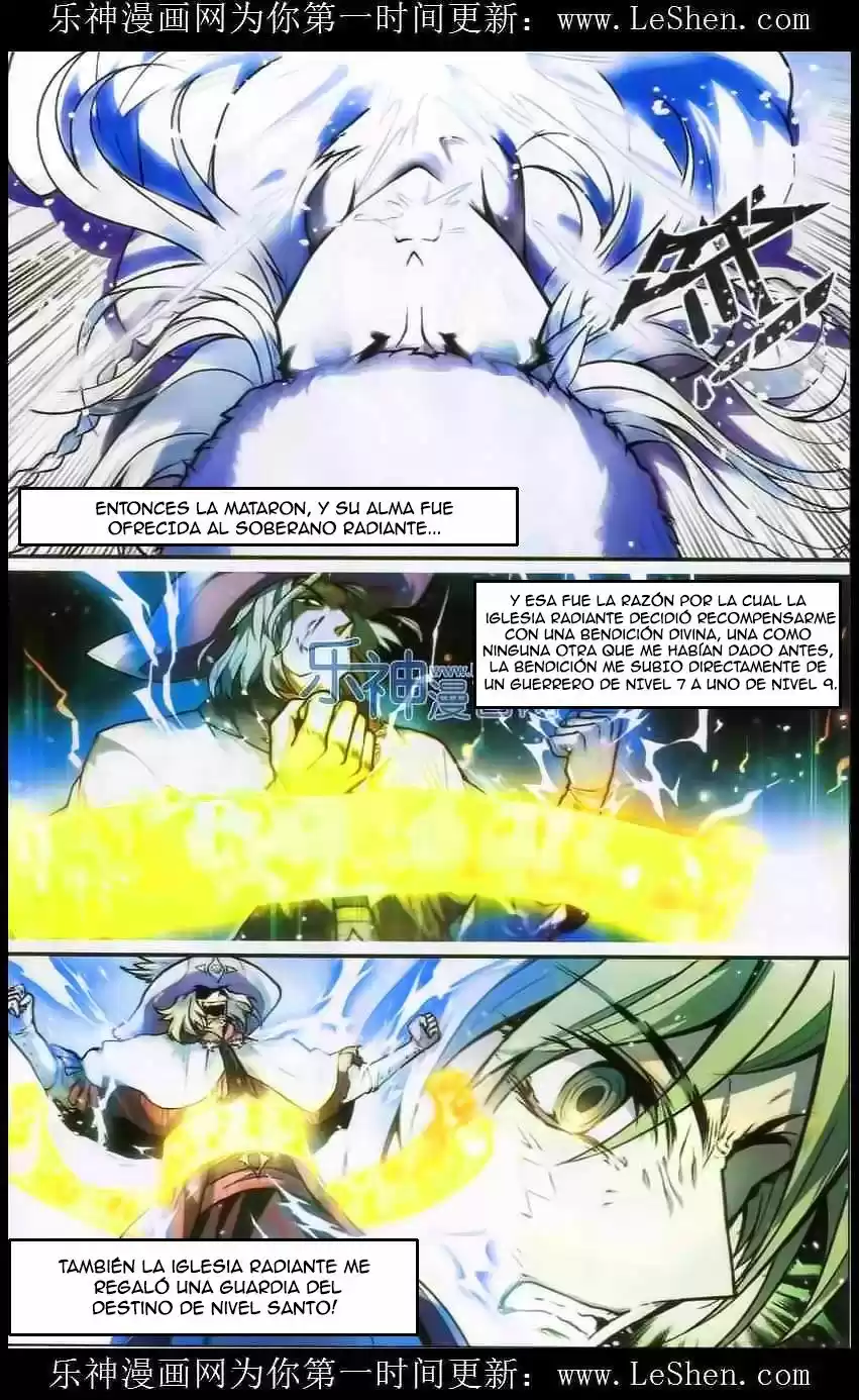 Panlong capítulo 105, página 5