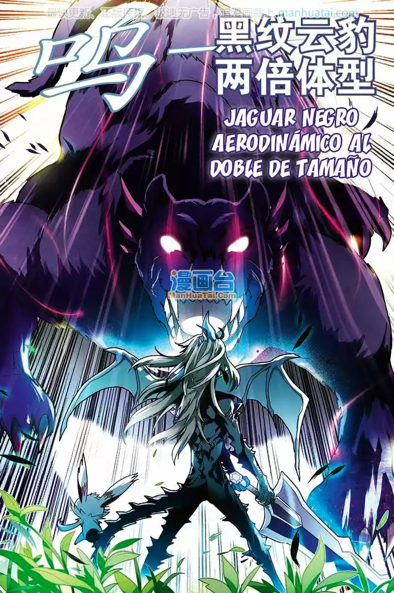 Panlong capítulo 113, página 14