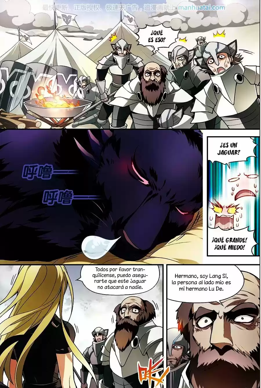 Panlong capítulo 116, página 3