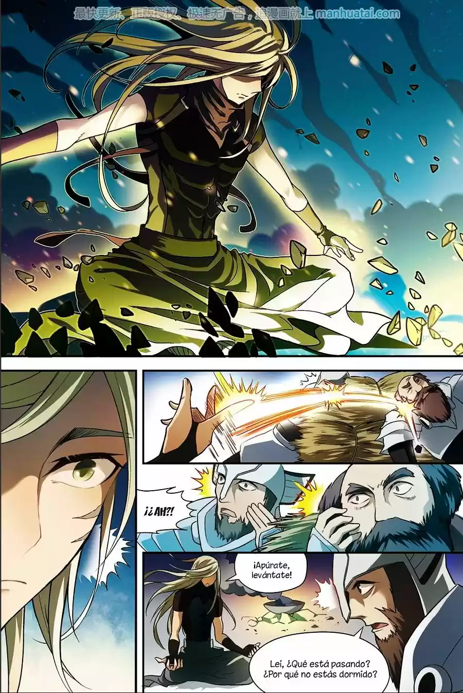 Panlong capítulo 116, página 8