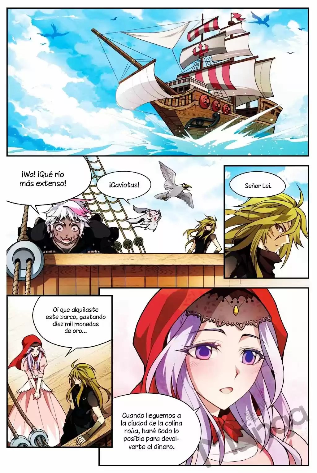 Panlong capítulo 119, página 5