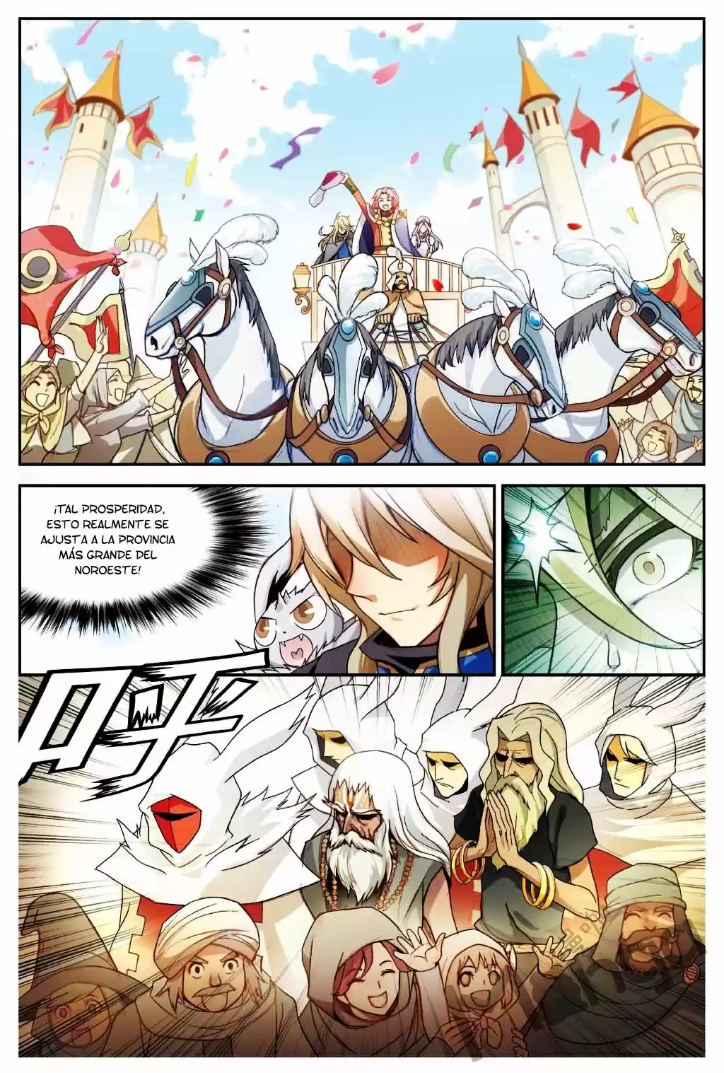 Panlong capítulo 121, página 15