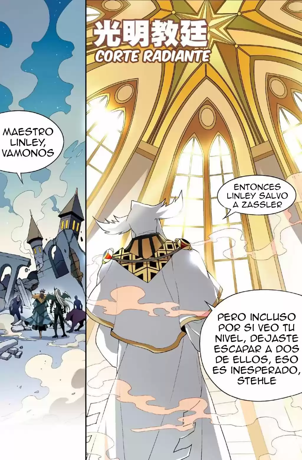 Panlong capítulo 131, página 12