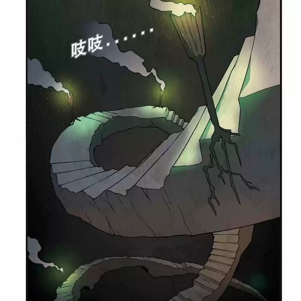 Panlong capítulo 172, página 7