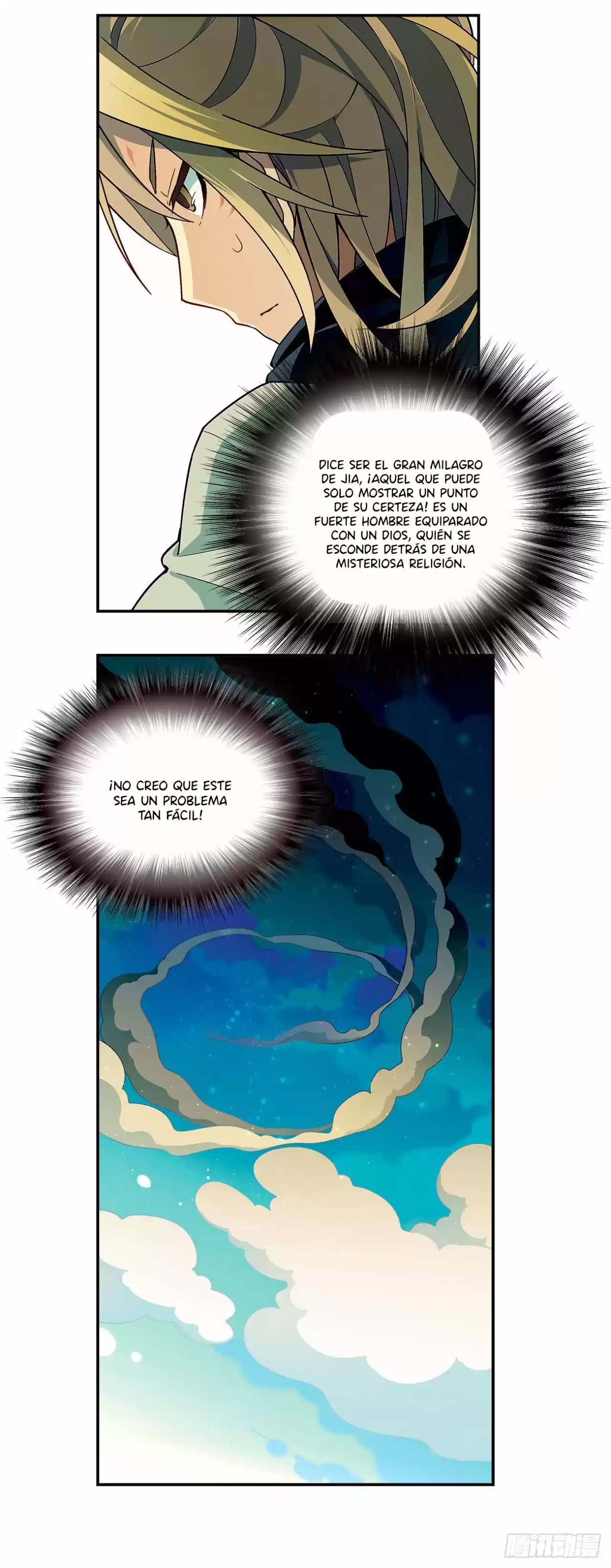 Panlong capítulo 177, página 5