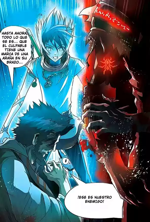 Panlong capítulo 47, página 5