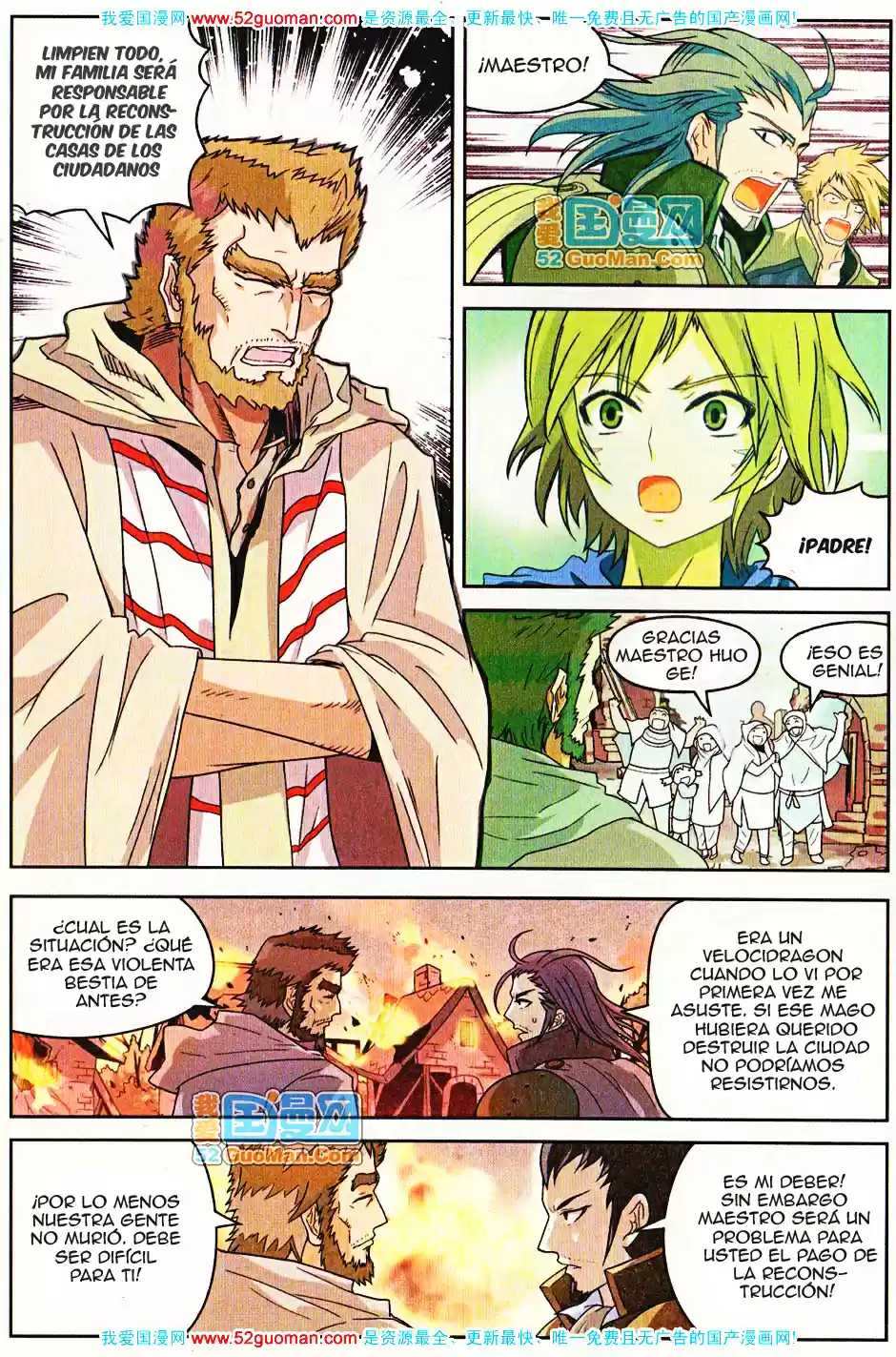 Panlong capítulo 7, página 7