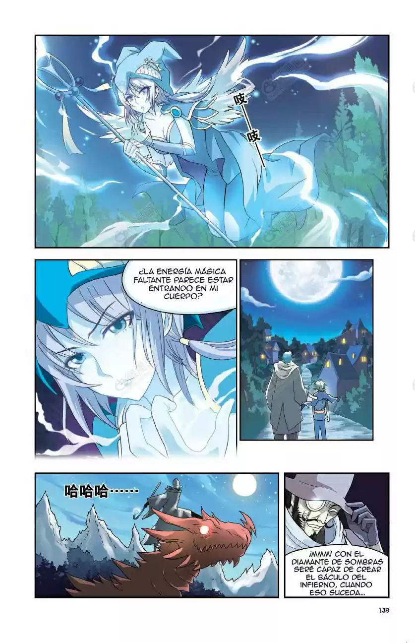 Panlong capítulo 7, página 12