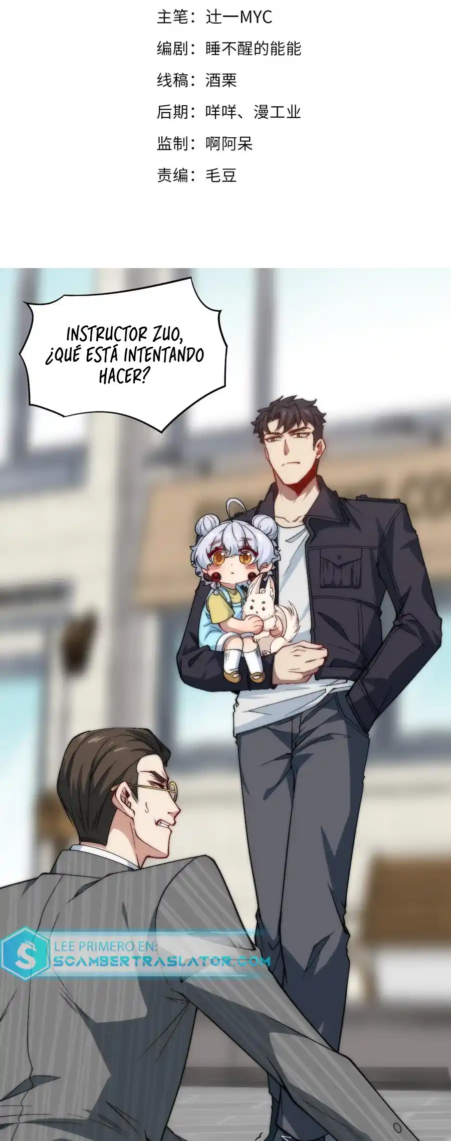 Papá Paladín capítulo 21, página 3