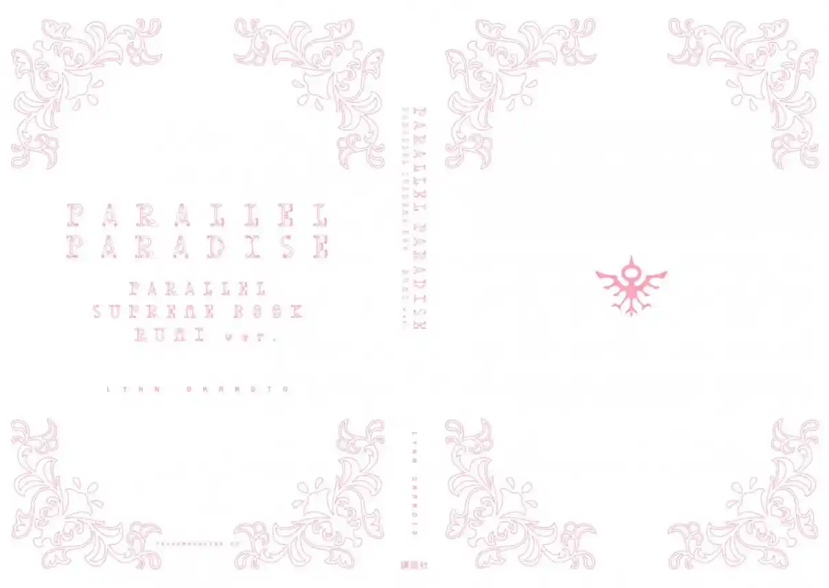 Parallel Paradise capítulo 199.1, página 68