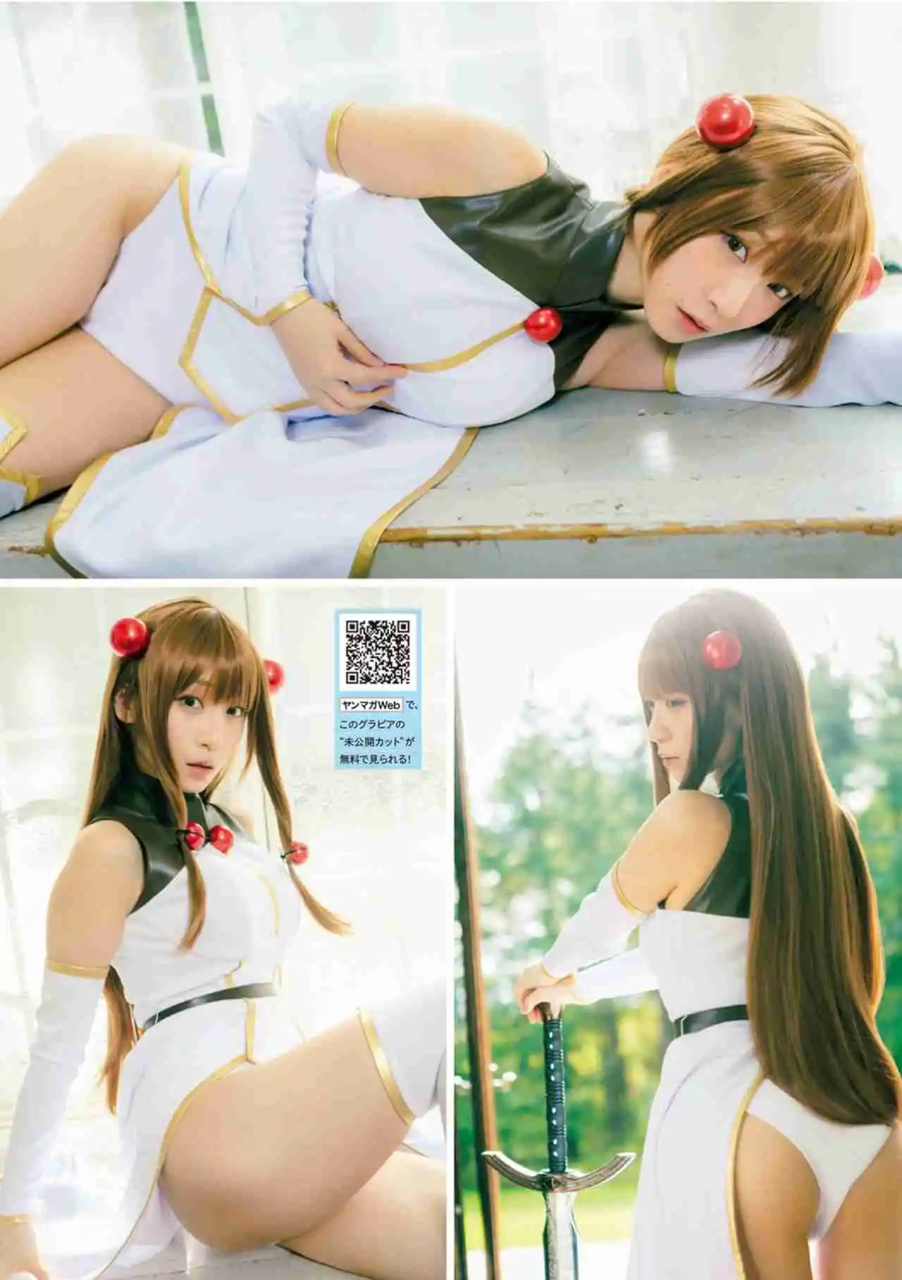 Parallel Paradise capítulo 282.80, página 7