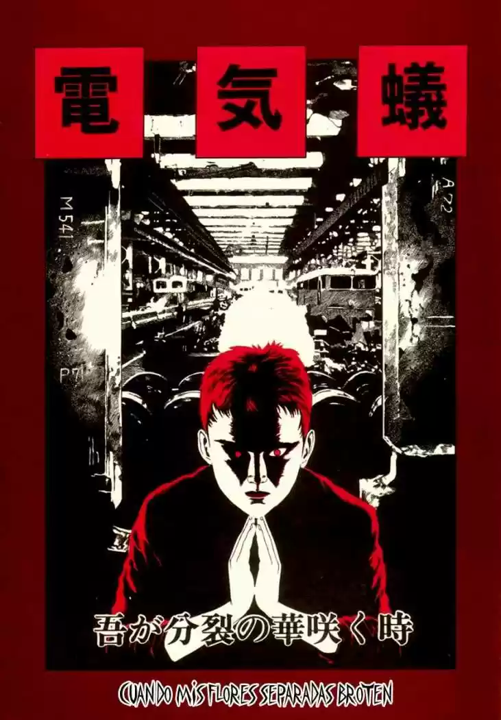 Paranoia Star capítulo 2, página 1