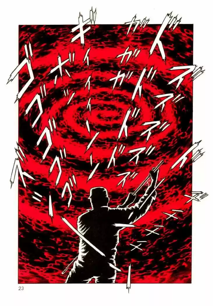 Paranoia Star capítulo 2, página 3