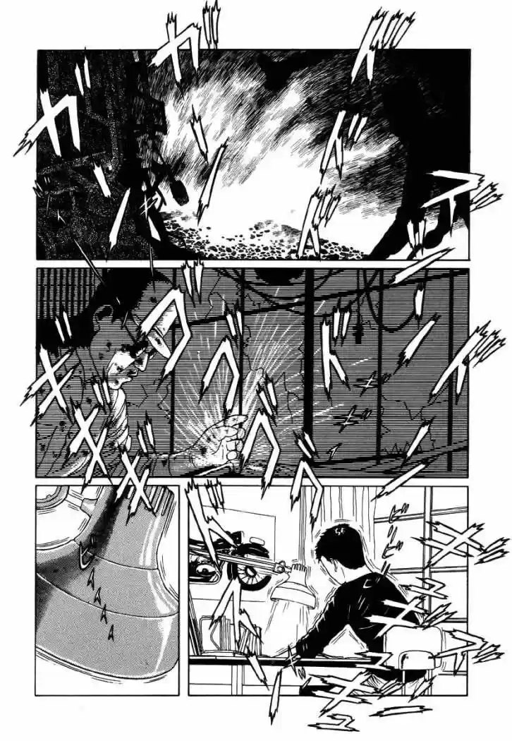 Paranoia Star capítulo 2, página 4