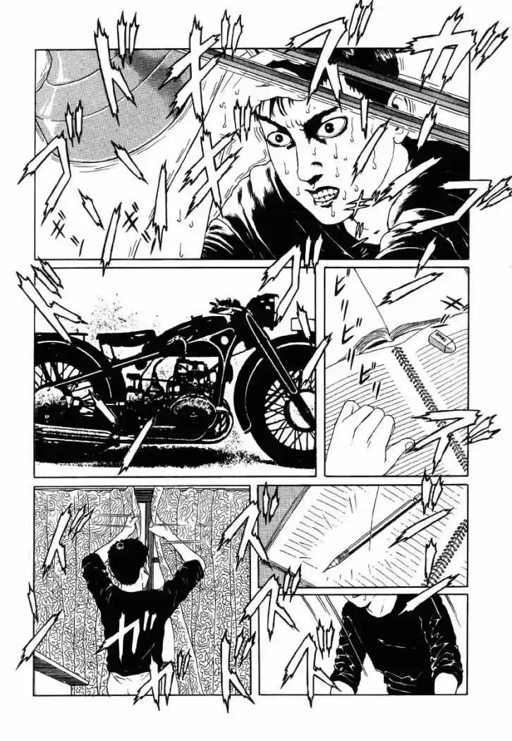 Paranoia Star capítulo 2, página 5