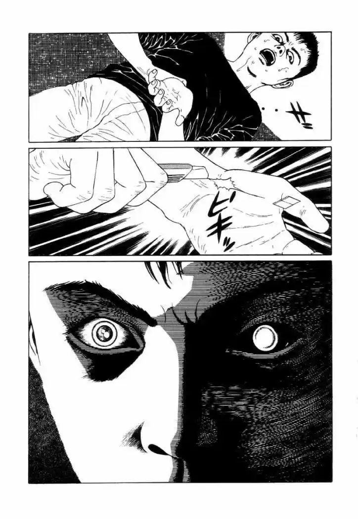 Paranoia Star capítulo 2, página 25