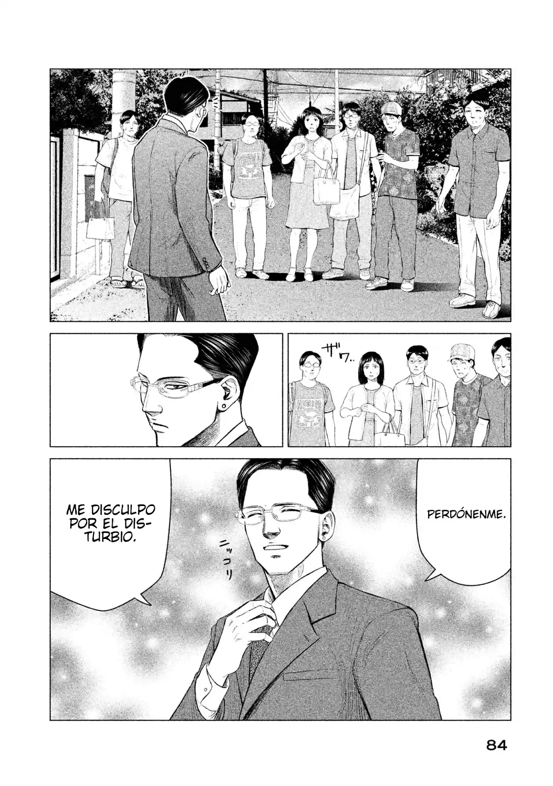 Parasyte Reversi capítulo 13, página 7