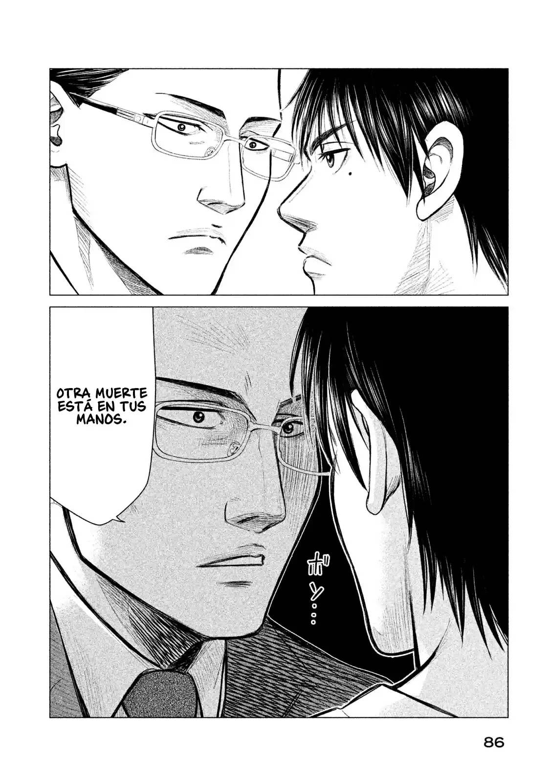Parasyte Reversi capítulo 13, página 9