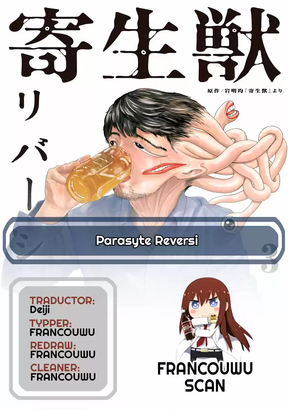 Parasyte Reversi capítulo 21, página 1