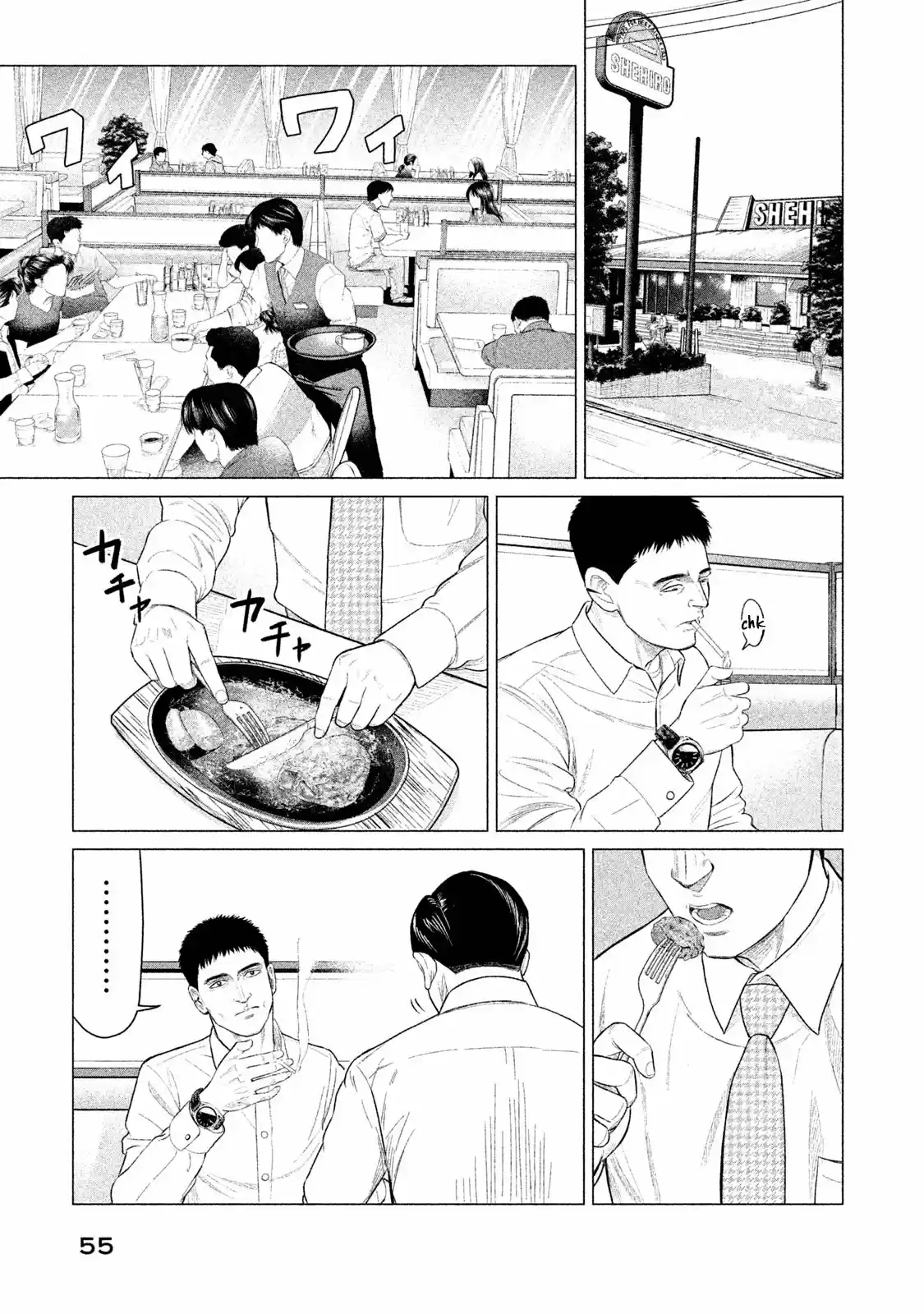 Parasyte Reversi capítulo 21, página 16