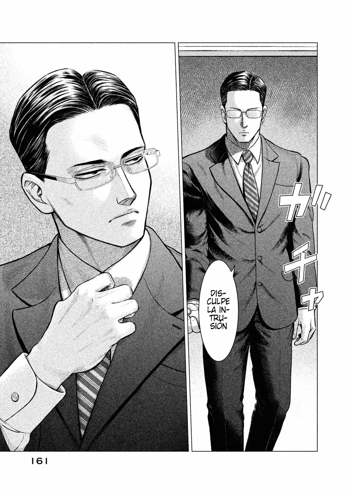 Parasyte Reversi capítulo 8, página 6