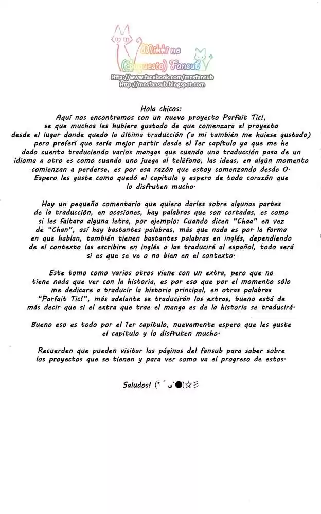 Parfait Tic capítulo 1, página 4