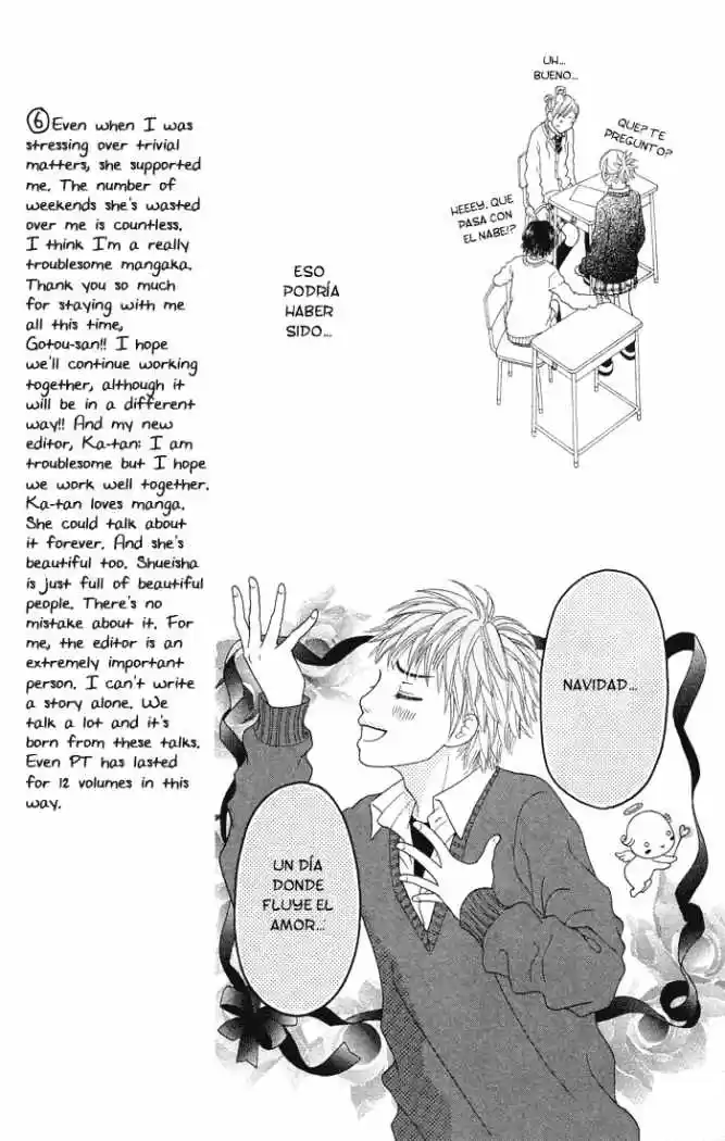 Parfait Tic capítulo 81, página 16