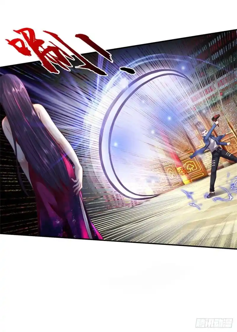 Pasiva Invencible capítulo 8, página 28