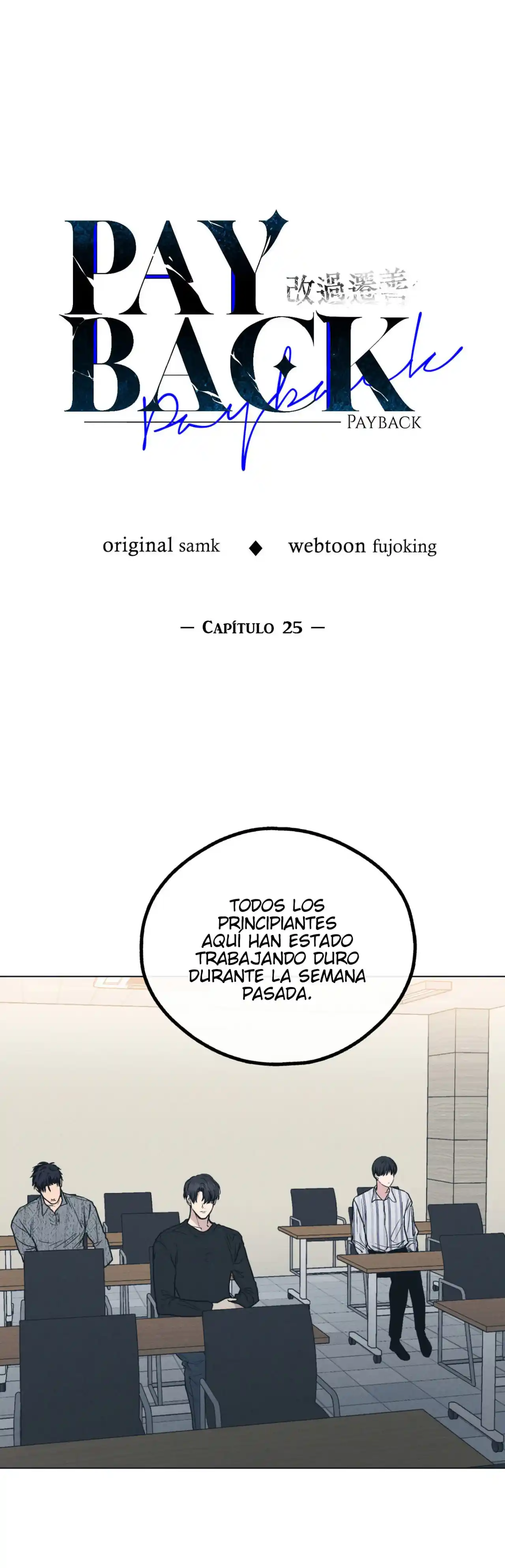 PAYBACK capítulo 25, página 11