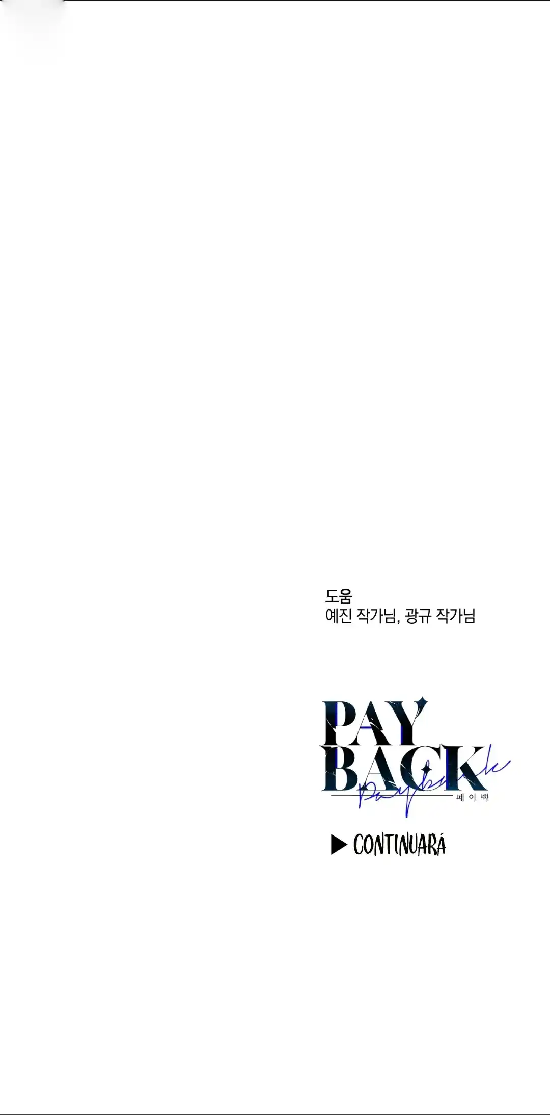 PAYBACK capítulo 69, página 46