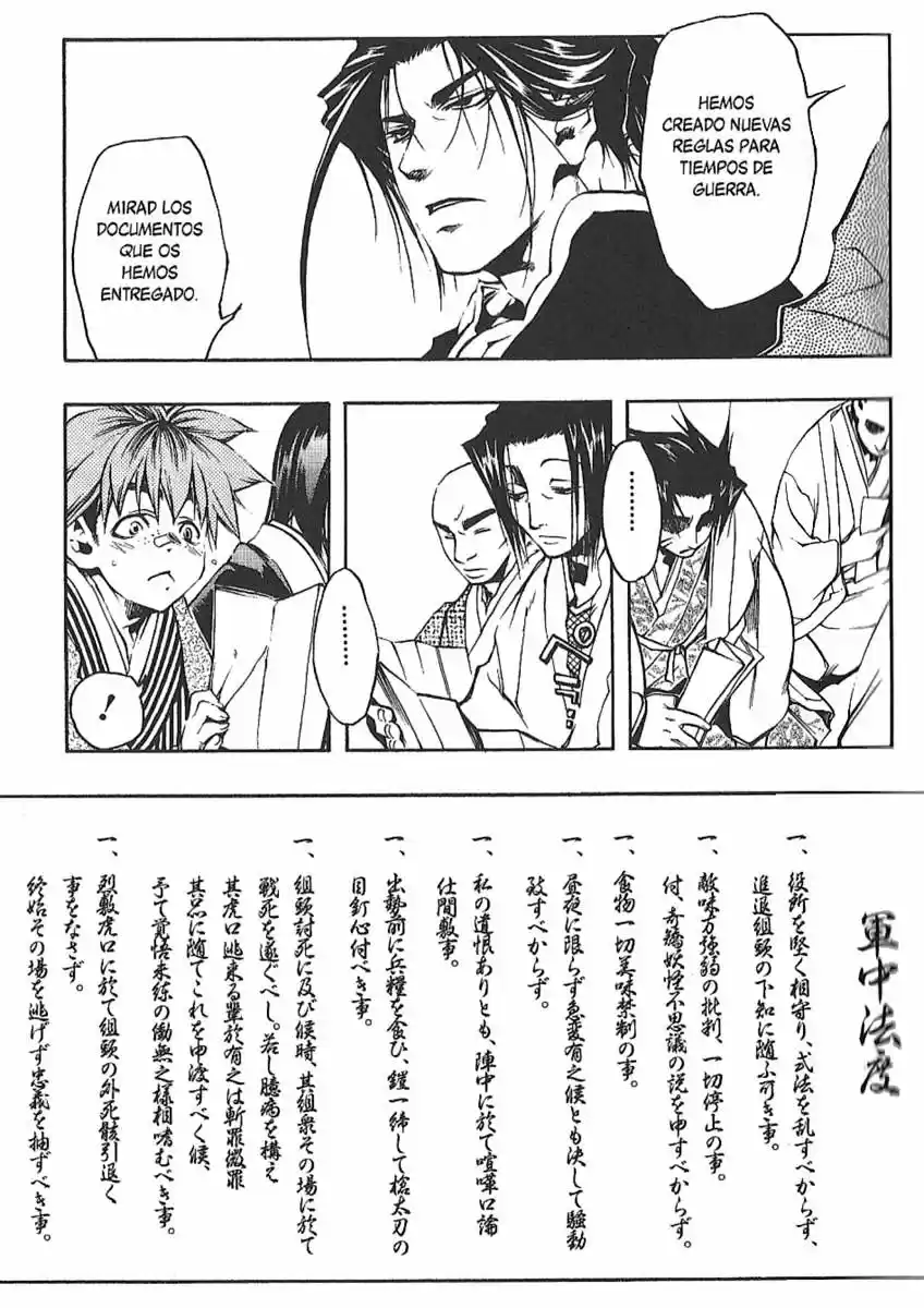 Peace Maker Kurogane capítulo 8, página 5